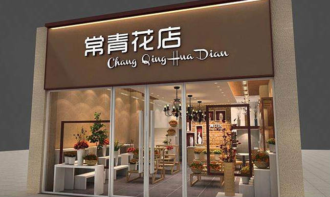 店鋪門面裝修常見方式和使用材料？