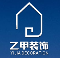 乙甲裝飾