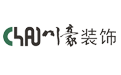 　川豪裝飾