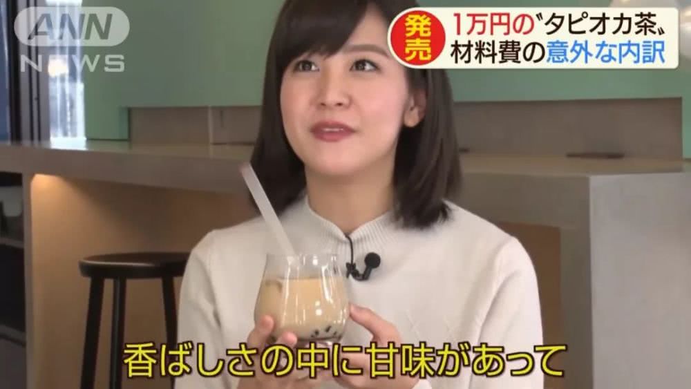 日本一杯奶茶售價(jià)1萬(wàn)日元？難道是店鋪裝修設(shè)計(jì)的原因？