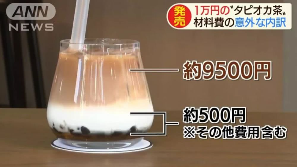 日本一杯奶茶售價(jià)1萬(wàn)日元？難道是店鋪裝修設(shè)計(jì)的原因？