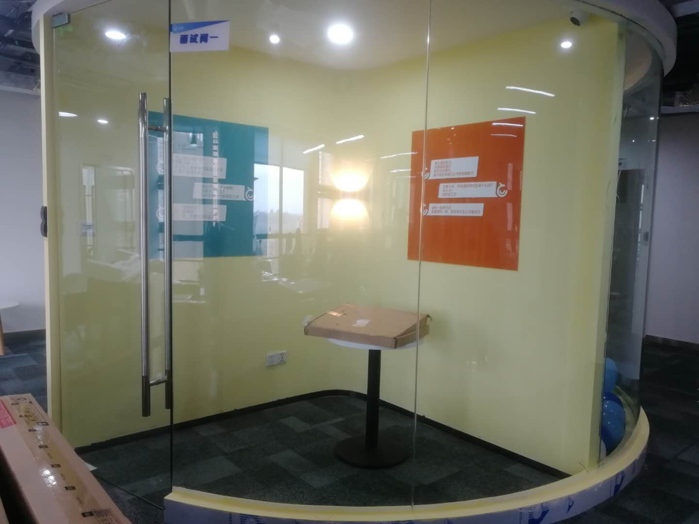 信鼎科技公司成都分公司辦公室裝修實景圖