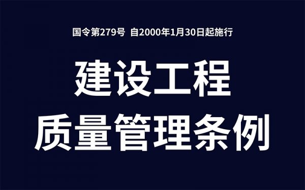 裝修建設(shè)工程尚未竣工驗(yàn)收就投入使用